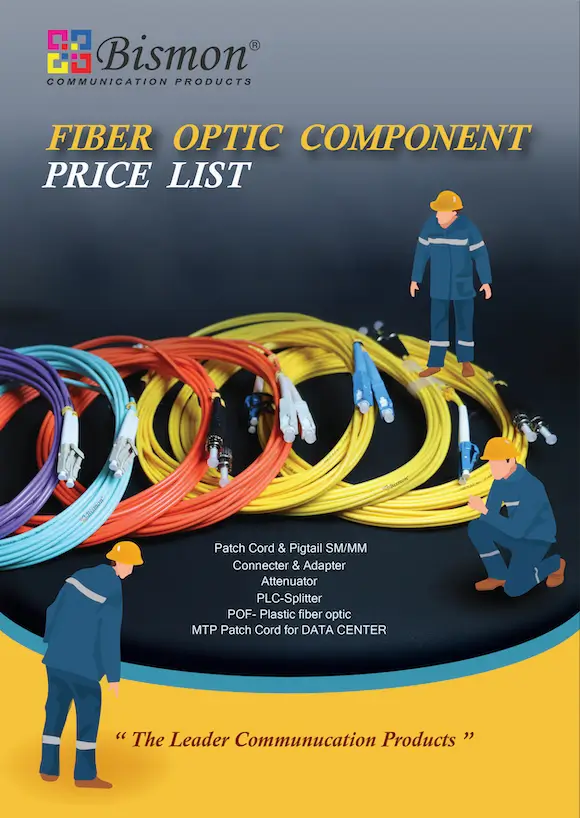 Fiber optic Component (Patch cord&Connector) 2021