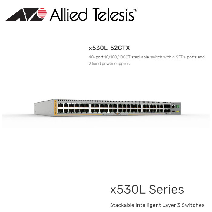 x530L-52GTX-48-port-10-100-1000T-stackable-switch-with-4-SFP-ports
