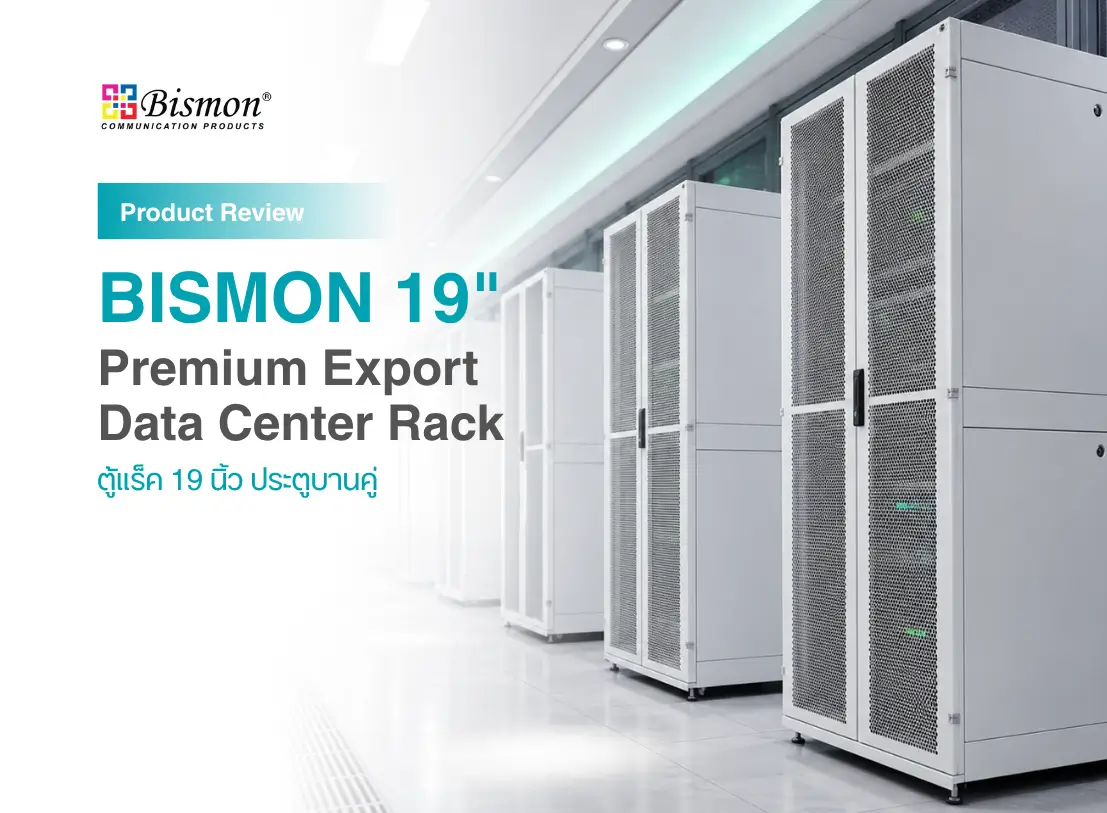 BISMON 19