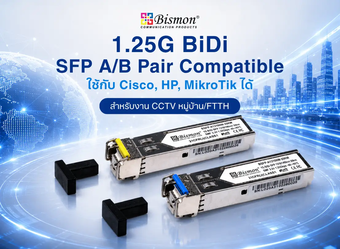 1.25G BiDi SFP A/B Pair Compatible
