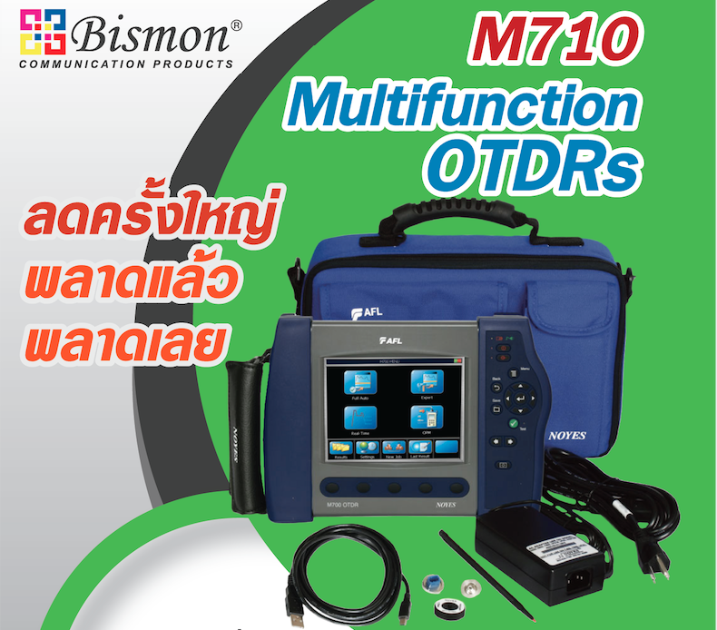 PROMOTION OTDR M710-24 Singlemode/Multimode of AFL brand