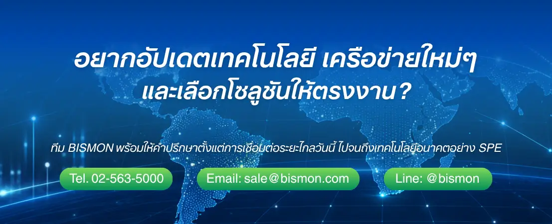 SPE (Single Pair Ethernet) คืออะไร