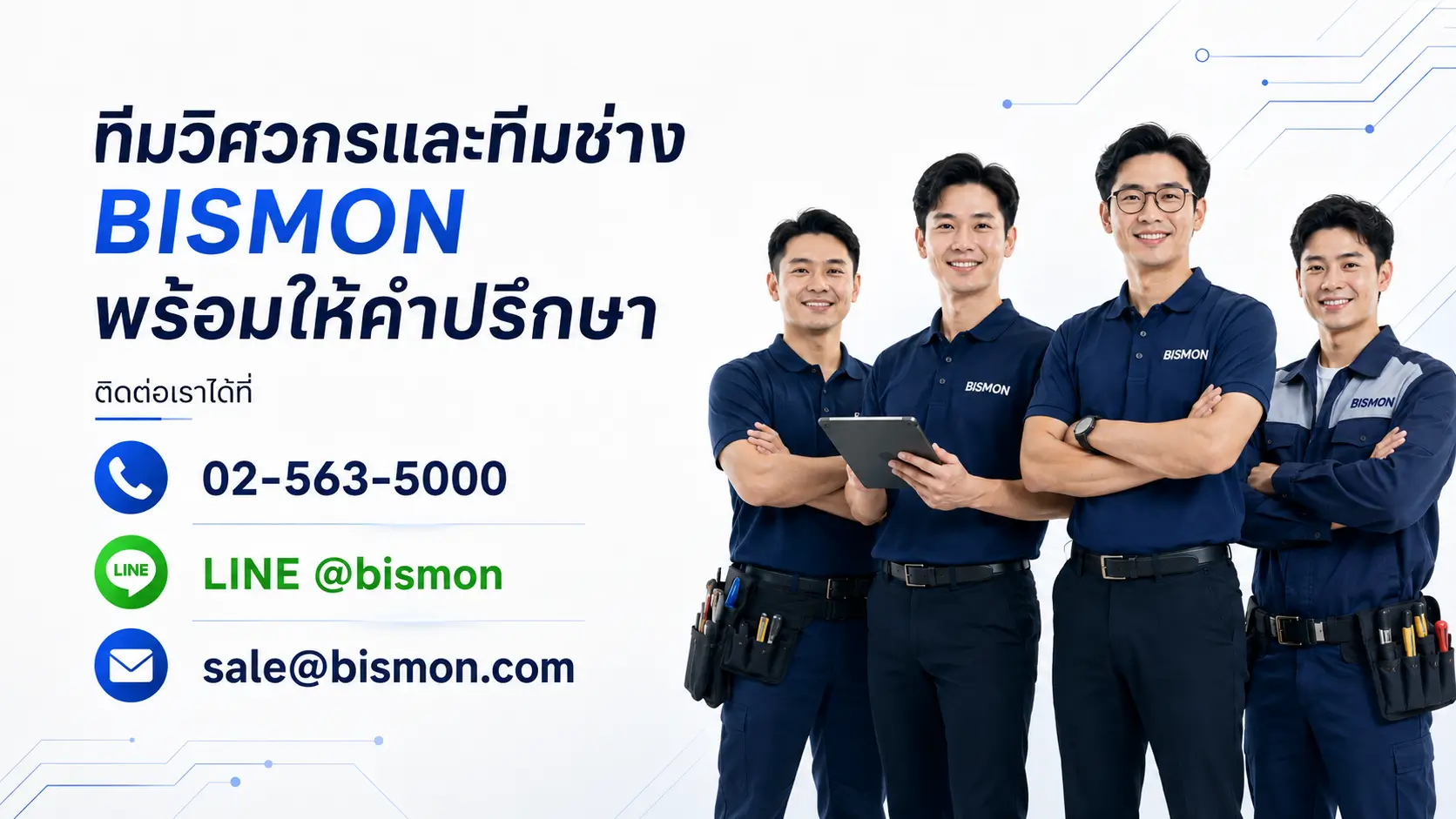 รีวิว AirFlow B1-WMOUT-4520 ตู้ไฟฟ้า Outdoor ระบายอากาศ IP55