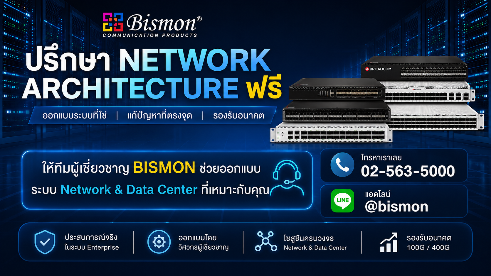 Data Center & Cloud Switch 100G/400G